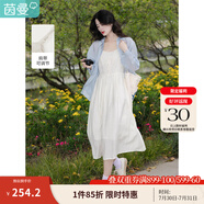 茵曼（INMAN）時(shí)尚百搭純色女裝吊帶連衣裙顯瘦提花肌理2025夏季新品中長(zhǎng)裙子 田園杏【好評(píng)返現(xiàn)】 L
