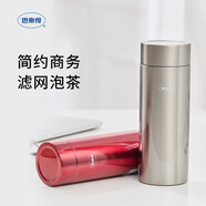 思樂得（SOLIDWARE）不銹鋼保溫杯男女學(xué)生便攜水杯杯子大容量商務(wù)禮品辦公室泡茶杯 玫紅色300ml