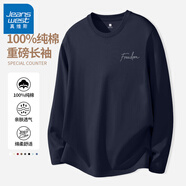 真維斯（Jeanswest） 日系t恤男長袖春秋季純棉男士圓領(lǐng)打底衫休閑青少年寬松大碼體恤 藏青#MZS手寫灰字 XL 【面料升級220G】