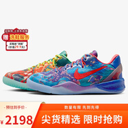 耐克NIKE 男籃球鞋尖貨爆款 KOBE 8 運動鞋HM9621-900橙藍鴛鴦43