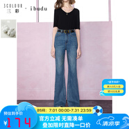 IBUDU2025春季新款微喇牛仔褲高腰修身長(zhǎng)褲喇叭褲休閑復(fù)古女 海軍藍(lán) L