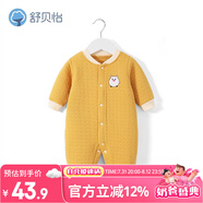 舒貝怡嬰兒衣服新生兒連體衣純棉周歲寶寶爬爬服春秋滿月保暖哈衣黃66