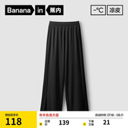 蕉內(nèi)【趙露思同款】涼皮3系女士休閑褲涼感防曬顯瘦高腰闊腿褲夏