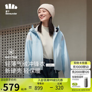 蕉下（beneunder）三合一沖鋒衣LS19523女短外套風(fēng)衣防風(fēng)氣絨保暖棉服 清羽藍(lán)S