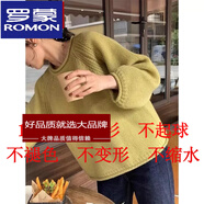 羅蒙（ROMON）法式洋氣羊絨衫毛衣套頭2023新款女秋冬韓版粗棒針寬松慵懶風(fēng)上衣 黃色 S 建議80-95斤
