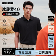 利郎【李光潔同款】冰菠蘿4.0莫代爾短袖polo衫男涼感夏季25新款半袖 黑（G5XTX8361Y） 25新升級(jí) L 170/88A