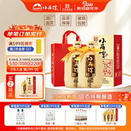 小角樓1958 52度固態(tài)純糧濃香型白酒口糧酒送禮禮盒裝 四川白酒陶瓶五糧 52%vol 500mL 2瓶 升級版