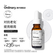 THE ORDINARY多肽眼部精華淡化改善黑眼圈眼袋呵護眼周15ml純凈護膚