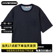 李維斯（Levi's）Levis男款深藍(lán)短袖T恤SS25口袋設(shè)計(jì)圓領(lǐng)牛仔 深藍(lán)色 M