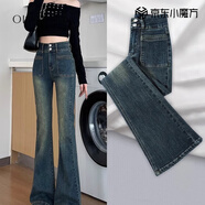 OLDER SEA高腰雙排扣微喇牛仔褲女2025修身彈力懷舊復(fù)古提臀馬蹄喇叭長褲子 復(fù)古藍 XS 建議75-85斤