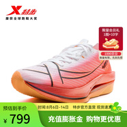 特步（XTEP）160X6.0碳板馬拉松跑鞋男新款競(jìng)速緩震跑步鞋男女運(yùn)動(dòng)鞋 激光紅/經(jīng)典白【女】 44