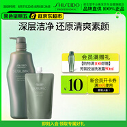 資生堂專業(yè)美發(fā)芯護(hù)理道 芳氛頭皮控油洗發(fā)露超值裝(洗1L+洗450ml)