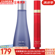蘇秘37°（Su:m37°）呼吸花園水乳套裝孕婦男女滋潤保濕去黃護(hù)膚品禮盒節(jié)日禮物 呼吸37驚喜水分水170+眼霜15ml