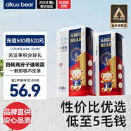 愛酷熊（AIKUUBEAR）暢吸超薄拉拉褲M100中碼尿不濕嬰兒超薄瞬吸干爽（4.5-8kg）
