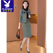花花公子（PLAYBOY）高端小香風(fēng)連衣裙女春秋裝2025時(shí)尚穿搭兩件套裝廣州十三行冬 綠色-今年流行漂亮套裝裙/高級(jí)感 XL (適合106-115斤)