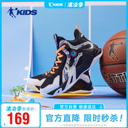 喬丹（QIAODAN）童鞋兒童籃球鞋春秋季男中大童網(wǎng)面實戰(zhàn)鞋兒童運動鞋-39