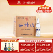 四特液  特香型白酒 45度 500mL 12瓶