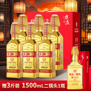 方莊北京二鍋頭出口方瓶 清香型白酒禮盒 送禮送長輩高粱純糧酒整箱 42度 450mL 6瓶 禮盒[國際金]