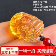 玉致【一物一拍】天然黃水晶貔貅男女掛件節(jié)日禮物 黃水晶貔貅吊墜9克