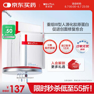 薇諾娜重組膠原蛋白敷料貼促進(jìn)創(chuàng)面愈合皮膚炎癥過(guò)敏痤瘡修復(fù)械字號(hào)面膜