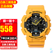 卡西歐（CASIO）手表男G-SHOCK迷彩黑武士雙顯大表盤運動防水表學(xué)生送禮推薦520 大黃蜂GA-100A-9A