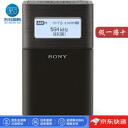 索尼（SONY） 【日本直郵】ICF-P37索尼便捷收音機 fm調(diào)頻收音機 模擬調(diào)諧電池式小廣播老年人隨身聽播放器 SRF-V1BT【黑色】 【模擬調(diào)諧收音機，F(xiàn)M調(diào)頻87-108MHz】