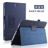 三星（SAMSUNG）適用三星T350保護套 T355c手機外殼 Tab A8寸 SM-P355c-P350平板 深藍色