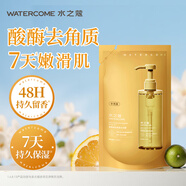 水之蔻果酸嫩膚沐浴露200ml 溫和去角質(zhì)控油祛痘持久留香男女士沐浴乳液