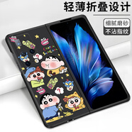 星加拉 適用華為MateX2手機殼卡通動(dòng)漫蠟筆小新matex2典藏版全包折疊屏保護套男女款超薄防摔磨砂硬殼 【經(jīng)典黑】超薄膚感磨砂 華為MateX2/典藏版