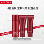 丸美（MARUBI）多肽蛋白抗皺緊致水乳保濕提拉緊致改善松弛化妝護(hù)膚品旅行體驗裝 潔面乳15g+精華露15ml+提拉乳15g