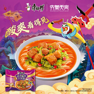 康師傅 方便面 經(jīng)典老壇酸菜牛肉袋面117g*24 泡面整箱速食 方便食品