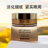 SFODAIT 上海維娜化妝品紅宮宮盈紅駐顏眼霜禮盒套裝紅參眼霜維娜 抗皺眼貼膜