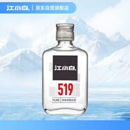 江小白 小瓶酒 純糧清香白酒 100ml 單瓶裝 52度 固態(tài)法口糧酒