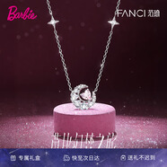 Fanci范琦幻夢心月項(xiàng)鏈女銀月亮鎖骨鏈七夕情人節(jié)禮物生日送女友