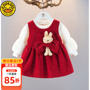 G.DUCKKIDS小黃鴨童裝女童秋季套裝中國風嬰幼兒連衣裙喜慶兒童寶寶周歲禮服 GA070款 紅色 73 尺碼5-7個月(建議寶寶13-18斤)
