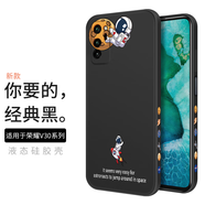 霸時(shí)代 適用于 華為榮耀V30手機殼液態(tài)硅膠軟殼V30pro卡通創(chuàng  )意個(gè)性側邊星球鏡頭全包女男款保護套 經(jīng)典黑【側邊擁抱星球】+鉆石膜 榮耀 V30