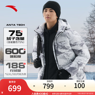 安踏（ANTA）速暖羽絨服丨四防抗寒羽絨男秋冬季保暖防潑水戶外棉服外套面包服 連帽四防科技logo-7901-5 L