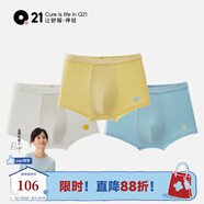 Q21【5A醫(yī)護(hù)纖維】?jī)和瘍?nèi)褲男童女童寶寶小海綿凈化褲三角平角3條裝 男平角-本白蛋奶黃奶凍藍(lán) 3條 130 建議體重43-55斤