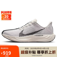 耐克NIKE男子跑步鞋飛馬 PEGASUS PLUS 運動(dòng)鞋IB5695-001黑/灰 41