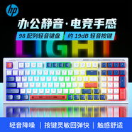 惠普（HP） K300有線輕音鍵盤 清新配色98配列多種背光電競(jìng)吃雞筆記本臺(tái)式電腦外設(shè)辦公游戲鍵盤 科技感白芯三拼色