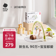 babycare嬰兒健身架器腳踏鋼琴0-1歲新生兒節(jié)日禮物寶寶玩具藍牙橄欖色 
