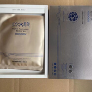 新顏look面膜臉部套盒新款透明專(zhuān)用 一盒