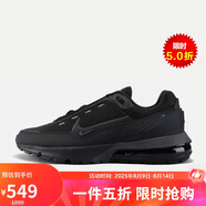耐克男子休閑鞋AIR MAX PULSE 運動鞋DR0453-003黑 42.5