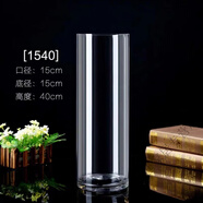 筏芯水培容器大號落地特大玻璃花瓶透明大直筒透明客廳插花富貴竹水養 精美透亮玻璃花瓶【口徑15cm高度40cm】