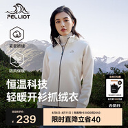 伯希和（Pelliot）戶外抓絨衣?lián)u粒絨抓絨外套女春季沖鋒內(nèi)膽保暖夾克125110022白XXL