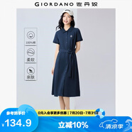 佐丹奴裙子女夏季學(xué)院風(fēng)純棉刺繡綁帶翻領(lǐng)短袖連衣裙13465303