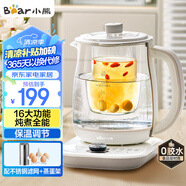 小熊（Bear）養(yǎng)生壺熱水壺煮茶器 煮茶壺 電水壺 恒溫電熱水壺 保溫花茶燕窩壺 YSH-C18K5帶燉盅1.8L 燒水壺