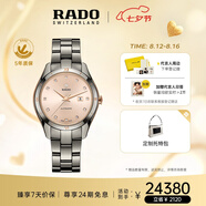 雷達(dá)（RADO）瑞士手表皓星系列女士陶瓷機(jī)械表優(yōu)雅鑲鉆奢華七夕禮物