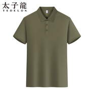 太子龍（TEDELON）太子龍短袖T恤純色polo衫彈力透氣休閑上衣男士半袖衫 軍綠L