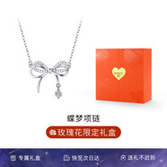 Fanci范琦蝶夢(mèng)銀項(xiàng)鏈女蝴蝶結(jié)鎖骨鏈生日七夕情人節(jié)禮物送女友